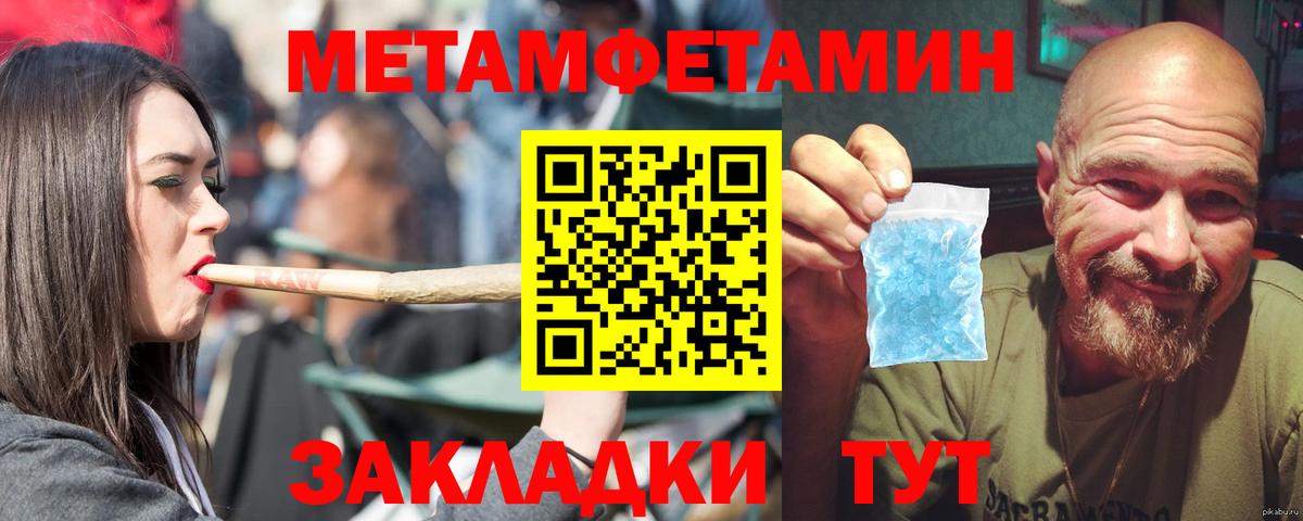 АМФЕТАМИН 98%  АМФЕТАМИН  Советский  Вход с VPN 
