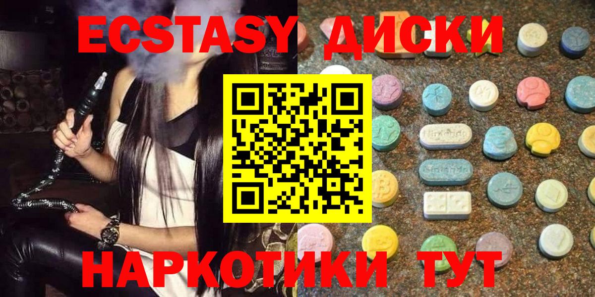 Советский  ГАШ  Гашиш  Вход с VPN  МЕФ  