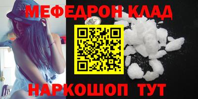 первитин Бугуруслан
