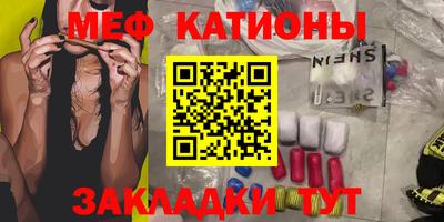 первитин Бугуруслан