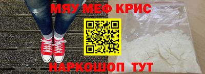 первитин Бугуруслан