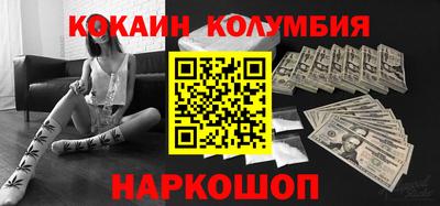 синтетический гашиш Бузулук