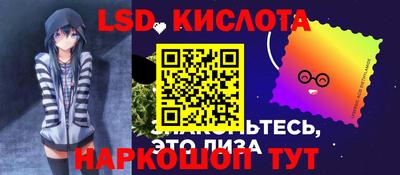 синтетический гашиш Бузулук