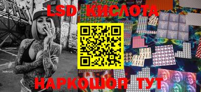синтетический гашиш Бузулук