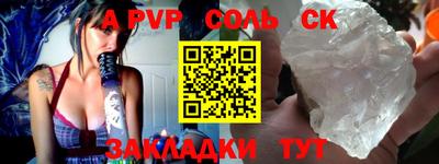 apvp Будённовск