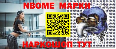 первитин Бугуруслан