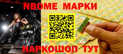 apvp Будённовск