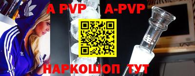 синтетический гашиш Бузулук