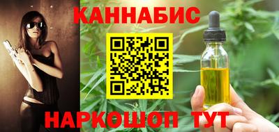 синтетический гашиш Бузулук