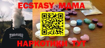 синтетический гашиш Бузулук