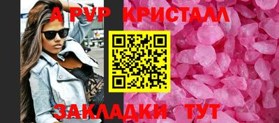 apvp Будённовск