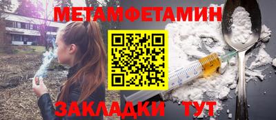 синтетический гашиш Бузулук