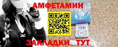 синтетический гашиш Бузулук