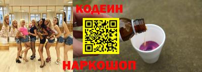 герыч Пушкино