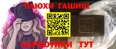 первитин Бугуруслан