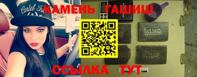синтетический гашиш Бузулук