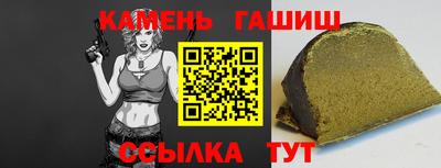 синтетический гашиш Бузулук