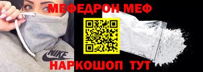 первитин Бугуруслан