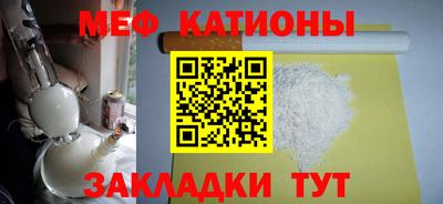 первитин Бугуруслан