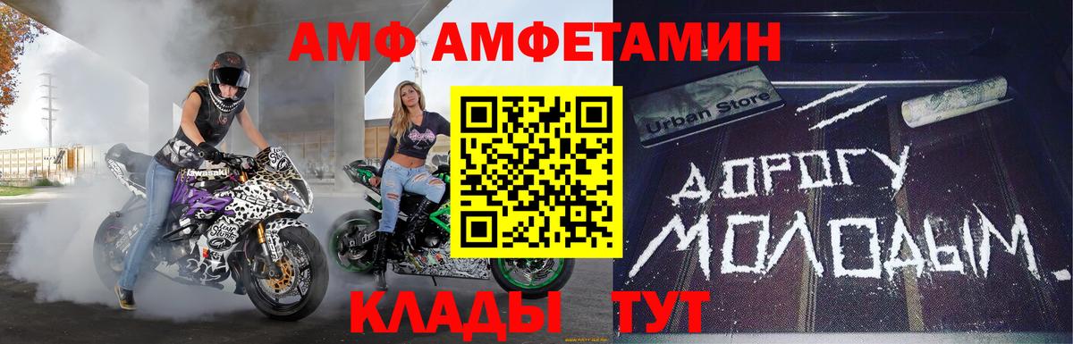 Метамфетамин кристалл Советский