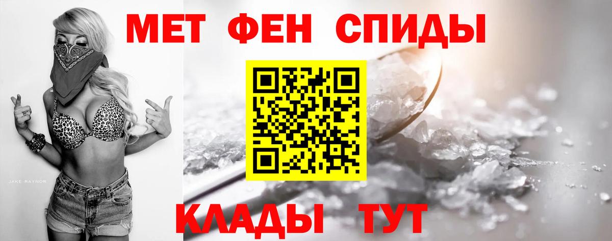 Метамфетамин Methamphetamine  Метамфетамин Methamphetamine  Вход с VPN  Советский 